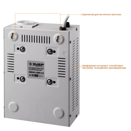 Стабилизаторы напряжения навесные серия ПРОФЕССИОНАЛ купить в Екатеринбурге