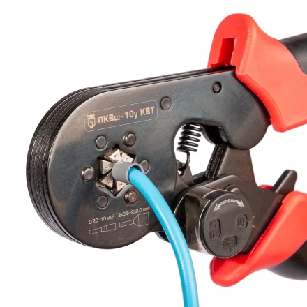 Пресс-клещи КВТ ПКВш-10у для опрессовки втулочных наконечников до 10 мм (92311) купить в Екатеринбурге