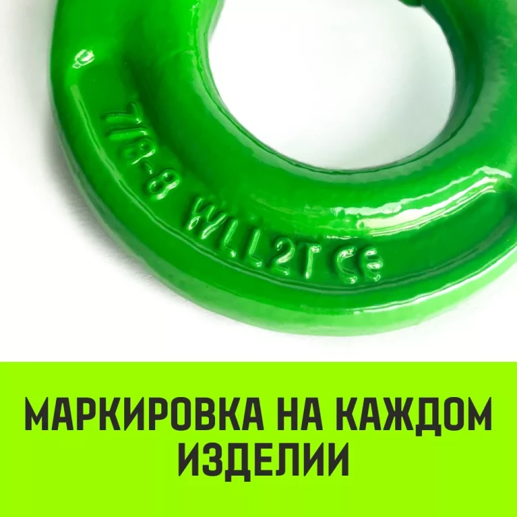 Крюк самозапирающийся поворотный HITCH 13-T8 кл 5.3 T (SZ071259) купить в Екатеринбурге