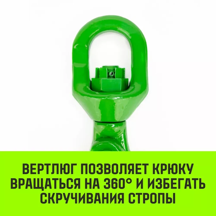 Крюк самозапирающийся поворотный HITCH 13-T8 кл 5.3 T (SZ071259) купить в Екатеринбурге