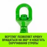 Крюк самозапирающийся поворотный HITCH 13-T8 кл 5.3 T (SZ071259) купить в Екатеринбурге