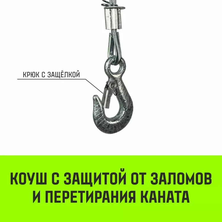 Мини таль электрическая стационарная HITCH РА250 125/250кг 12/6м 220В (SZ086105) купить в Екатеринбурге