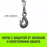 Мини таль электрическая стационарная HITCH РА250 125/250кг 12/6м 220В (SZ086105) купить в Екатеринбурге