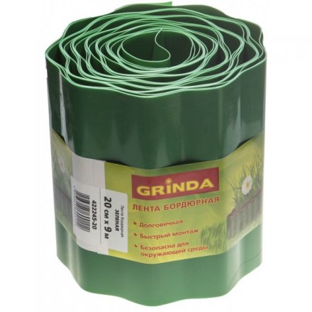 Лента бордюрная Grinda, цвет зеленый, 20см х 9 м 422245-20 купить в Екатеринбурге
