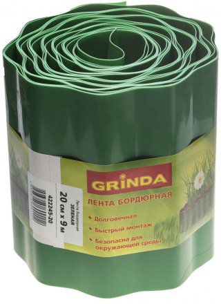 Лента бордюрная Grinda, цвет зеленый, 20см х 9 м 422245-20 купить в Екатеринбурге