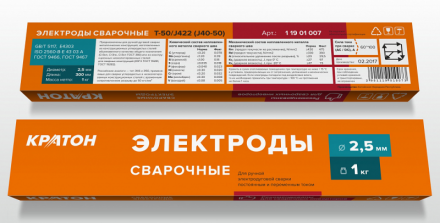 Электроды сварочные Кратон 2,5 мм, 2,5 кг 1 19 01 005 купить в Екатеринбурге