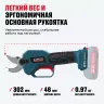 Бесщеточный аккумуляторный секатор ALTECO CST 21-30 BL Solo купить в Екатеринбурге