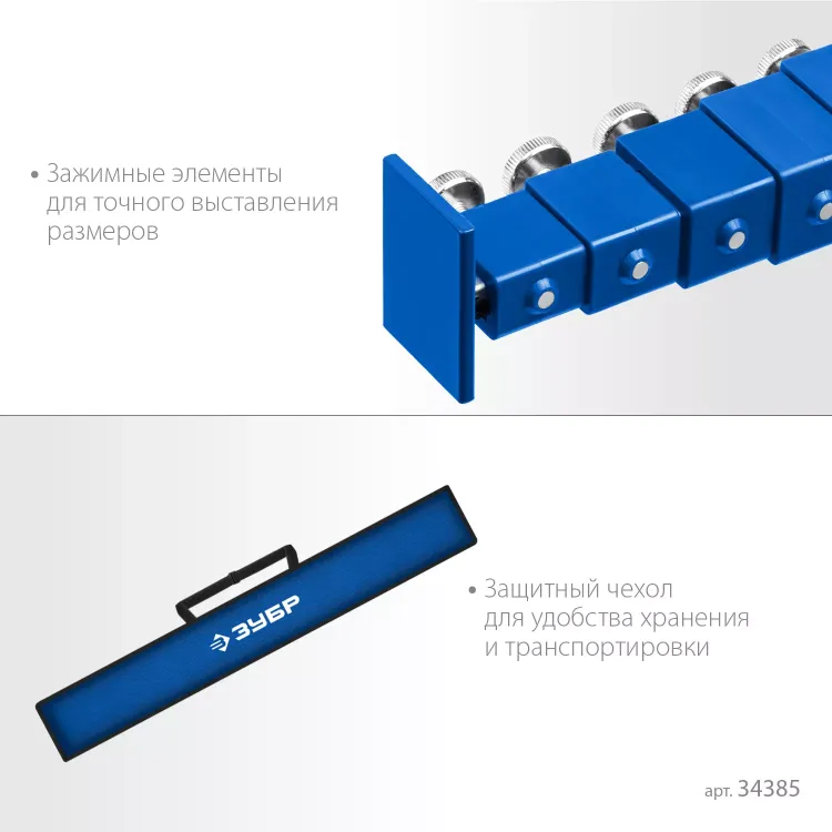 ЗУБР 5 м, телескопическая линейка, Профессионал (34385) купить в Екатеринбурге
