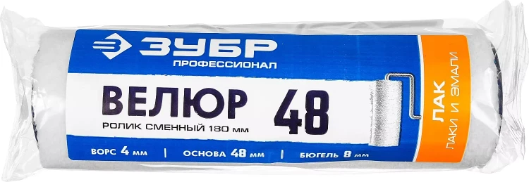 ЗУБР ВЕЛЮР, 8 х 180 мм, бюгель 8 мм, ворс 4 мм, 100% шерсть, все виды ЛКМ, малярный ролик, Профессионал (02514-18) купить в Екатеринбурге