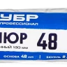 ЗУБР ВЕЛЮР, 8 х 180 мм, бюгель 8 мм, ворс 4 мм, 100% шерсть, все виды ЛКМ, малярный ролик, Профессионал (02514-18) купить в Екатеринбурге