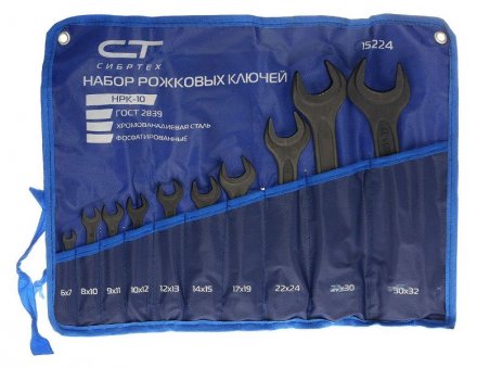 Набор ключей рожковых 6 - 32 мм 10 шт. CrV фосфатированные ГОСТ 2839 СИБРТЕХ купить в Екатеринбурге
