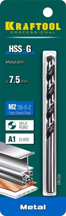 Сверла по металлу HSS-G 29651-7.5 купить в Екатеринбурге