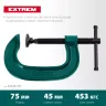 Струбцина KRAFTOOL EXTREM, тип G 32229-075 купить в Екатеринбурге
