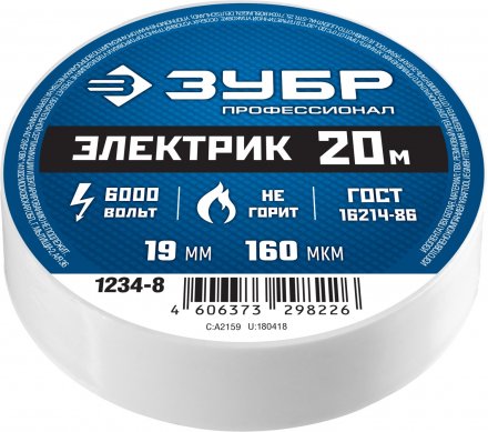 Изолента ПВХ не поддерживающая горение 6000 В 19мм х 20м серия МАСТЕР купить в Екатеринбурге