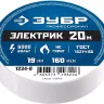 Изолента ПВХ не поддерживающая горение 6000 В 19мм х 20м серия МАСТЕР купить в Екатеринбурге