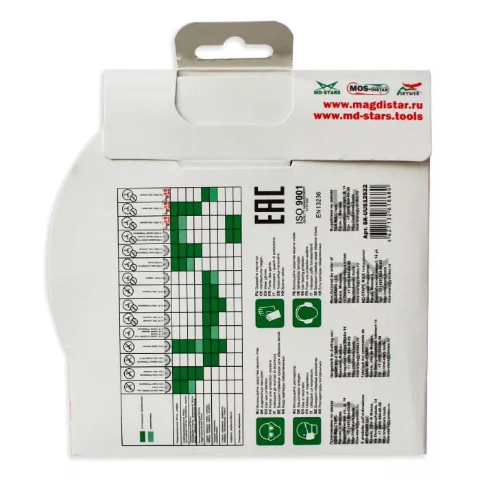 Диск алмазный по бетону 1A1RSS ULTRA UNIVERSAL SKYWER 125*2,0*10*10T*22,23 mm купить в Екатеринбурге