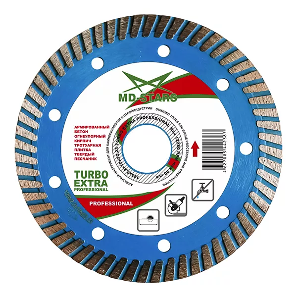 Диск алмазный по бетону TURBO EXTRA PROFESSIONAL MD-STARS 125*2,2*10*22,23 mm купить в Екатеринбурге