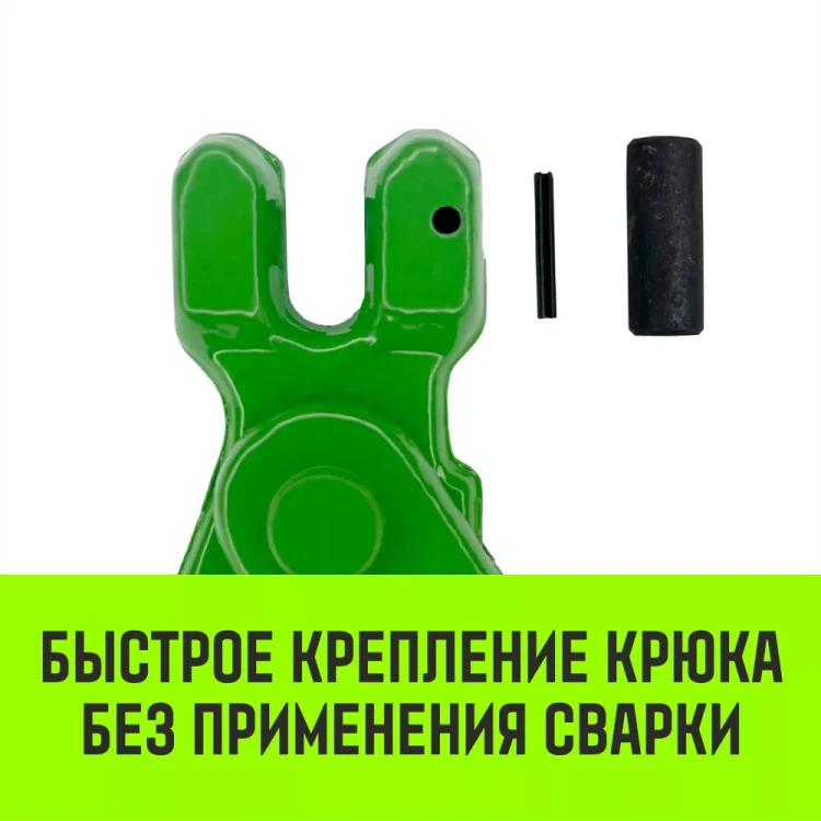 Крюк самозапирающийся с вилочным соединением HITCH 6-Т8 кл. 1.12 T (SZ071260) купить в Екатеринбурге