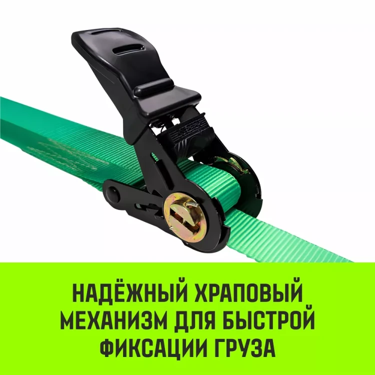 Ремень стяжной HITCH RS REGULAR 100:1000:4 (25мм STF100DaN 1T 4М) пакет (SZ076113) купить в Екатеринбурге