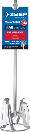 ЗУБР М14, d140 мм, насадка-миксер сверху-вниз для шпаклевок, Профессионал (МНШ-П140) купить в Екатеринбурге