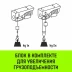Мини таль электрическая стационарная HITCH РА1000 500/1000кг 12/6м 220В (SZ086106) купить в Екатеринбурге