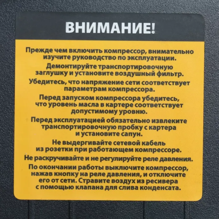 Компрессор воздушный, ременный привод BCI5500-T/270, 5.5 кВт, 270 литров, 850 л/мин Denzel 58129 купить в Екатеринбурге