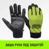 Таль ручная цепная HITCH CH100, 3 т, 12 м купить в Екатеринбурге