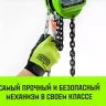 Таль ручная цепная HITCH CH100, 3 т, 12 м купить в Екатеринбурге