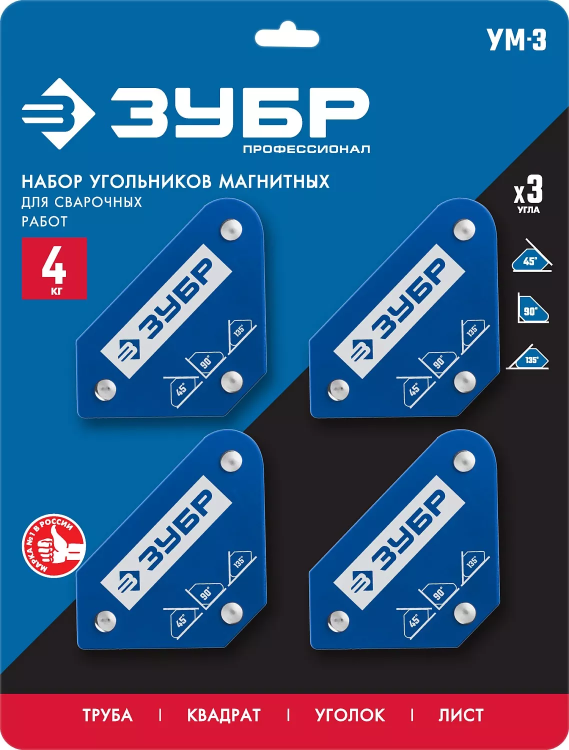 ЗУБР УМ-3, 4 шт, 4 кг, набор угольников магнитных для сварочных работ, Профессионал (40050-04) купить в Екатеринбурге