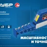 ЗУБР 8 м, телескопическая линейка, Профессионал (34386) купить в Екатеринбурге