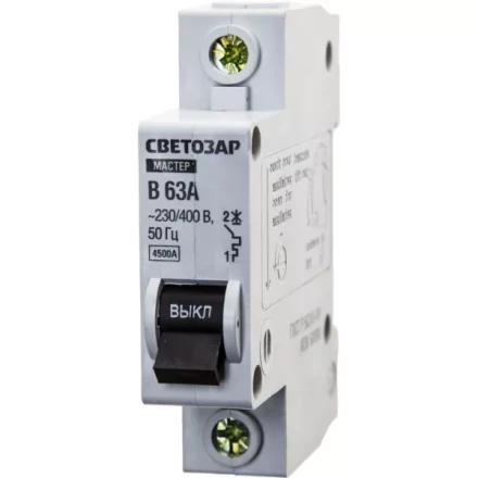 Выключатель СВЕТОЗАР автоматический, 1-полюсный, &quot;B&quot; (тип расцепления), 63 A, 230 / 400 В 49050-63-B купить в Екатеринбурге