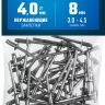 ЗУБР 4.0 x 8 мм, 50 шт, нержавеющие заклепки, Профессионал (313166-40-08) купить в Екатеринбурге