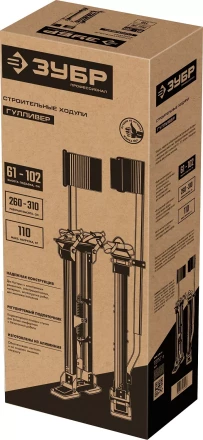 ЗУБР Гулливер, 610 - 1020 мм, строительные ходули, Профессионал (10324) купить в Екатеринбурге