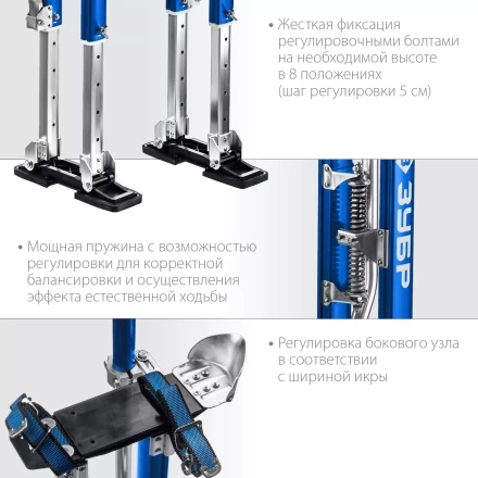 ЗУБР Гулливер, 610 - 1020 мм, строительные ходули, Профессионал (10324) купить в Екатеринбурге