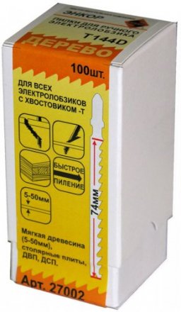 Пилка для электролобзика T144 D HCS 1шт/100 Энкор 27002 купить в Екатеринбурге