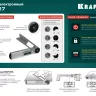 Угломер электронный DAM-27 34684 купить в Екатеринбурге