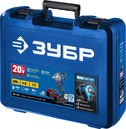 Ударный гайковерт аккумуляторный BL-motor 2 АКБ GB-250 A5 серия ПРОФЕССИОНАЛ купить в Екатеринбурге