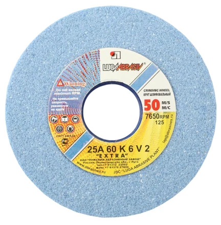 Круг заточной абразивный &quot;Луга&quot;, электрокорунд белый, зерно 60, 125х20, посадка 32мм 3655-125-20 купить в Екатеринбурге