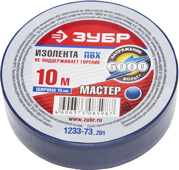 Изоленты ПВХ серия МАСТЕР купить в Екатеринбурге