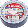 Изоленты ПВХ серия МАСТЕР купить в Екатеринбурге