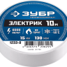 Изоленты ПВХ серия МАСТЕР купить в Екатеринбурге
