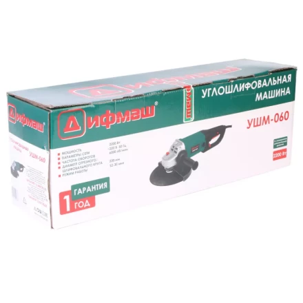 Углошлифовальная машина (болгарка) Дифмаш УШМ-060 купить в Екатеринбурге