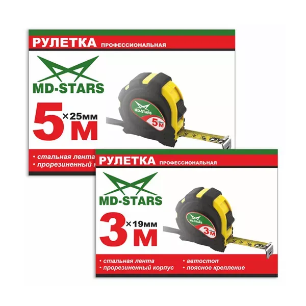 Рулетка измерительная MD-STARS 20G-10025 купить в Екатеринбурге