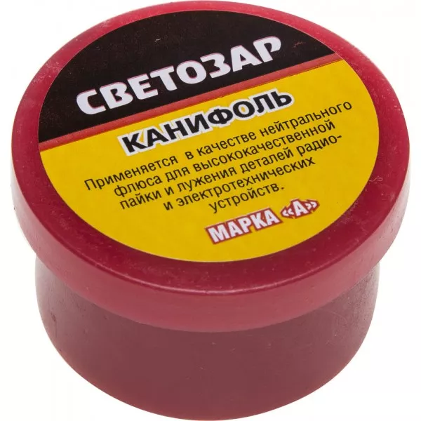 Канифоль СВЕТОЗАР для паяльных работ, пластиковая банка, 20г 55326-020 купить в Екатеринбурге