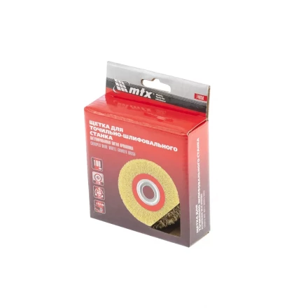 Щетка для точила 100 мм посадка 20 мм плоская латунированная витая проволока MTX 74658 купить в Екатеринбурге