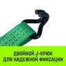 Длинная часть для ремня стяжного HITCH RS REGULAR 250:3000:6 (35ммSTF250DaN 3T 56М) (SZ076124) купить в Екатеринбурге