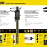 Штангенциркуль STAYER "PROFESSIONAL" электронный, направляющая из закаленной нержавеющей стали, шаг измерения 0,01мм, пластик корпус, 150мм 34410-150 купить в Екатеринбурге