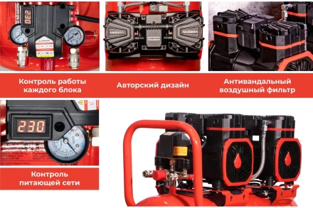 Компрессор PASSAT-50 BLACK 4G безмасляный тихий 38254 купить в Екатеринбурге