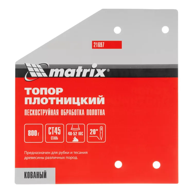 Топор плотницкий Matrix, кованый, деревянная рукоятка, 800 гр., пескоструйная обработка полотна  21697 купить в Екатеринбурге