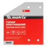Топор плотницкий Matrix, кованый, деревянная рукоятка, 800 гр., пескоструйная обработка полотна  21697 купить в Екатеринбурге
